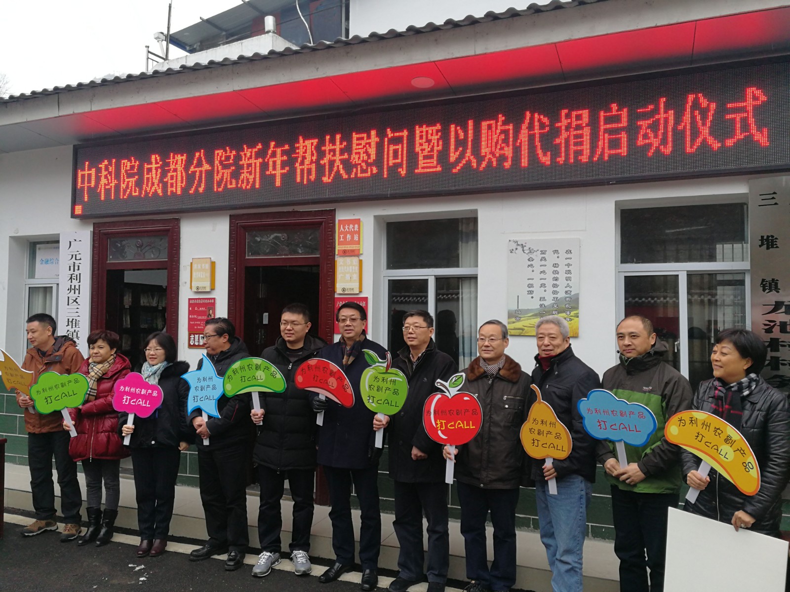 龍池村.jpg 龍池村.jpg