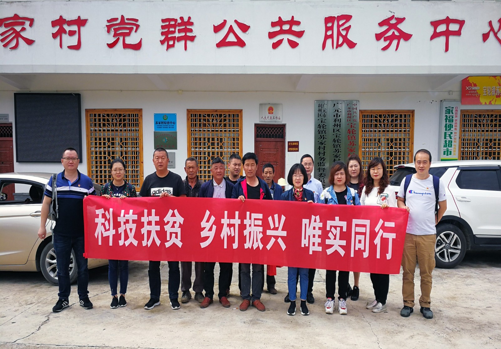 集體照.jpg 集體照.jpg