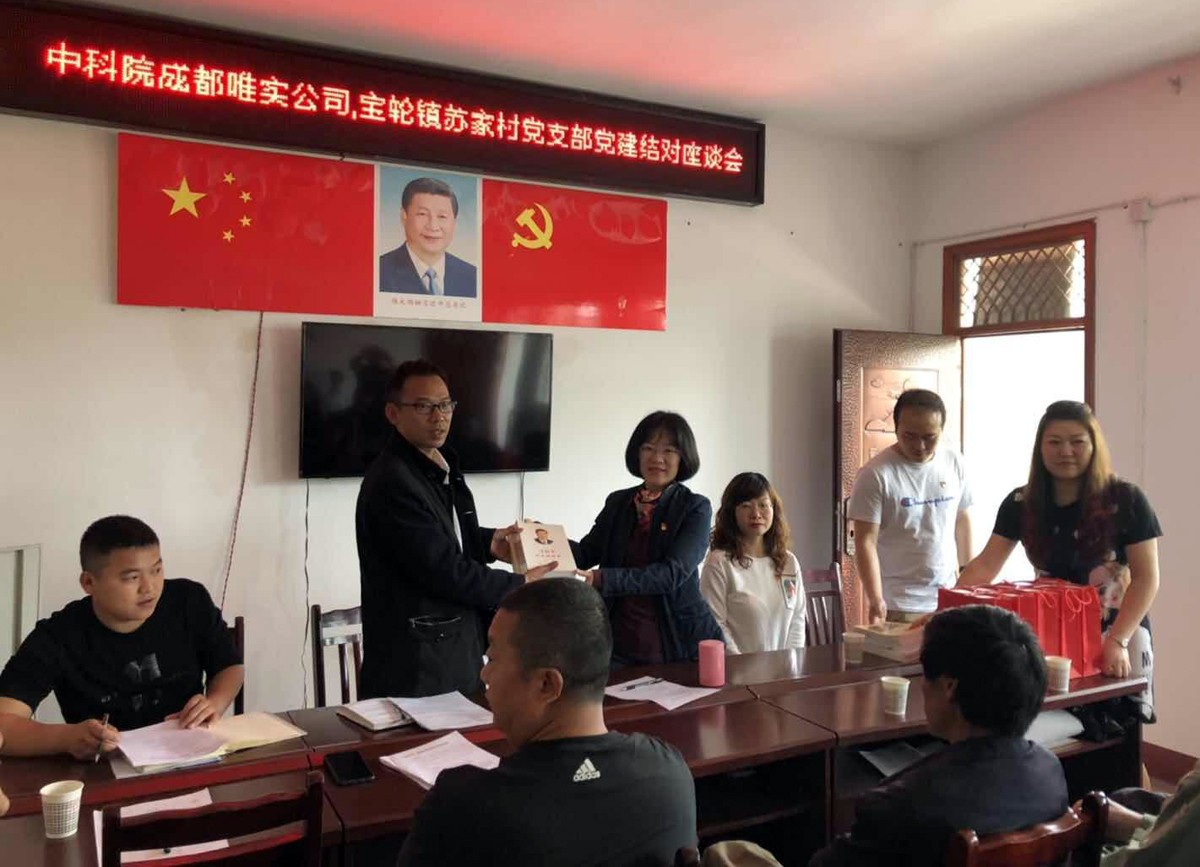 贈(zèng)書(shū).jpg 贈(zèng)書(shū).jpg