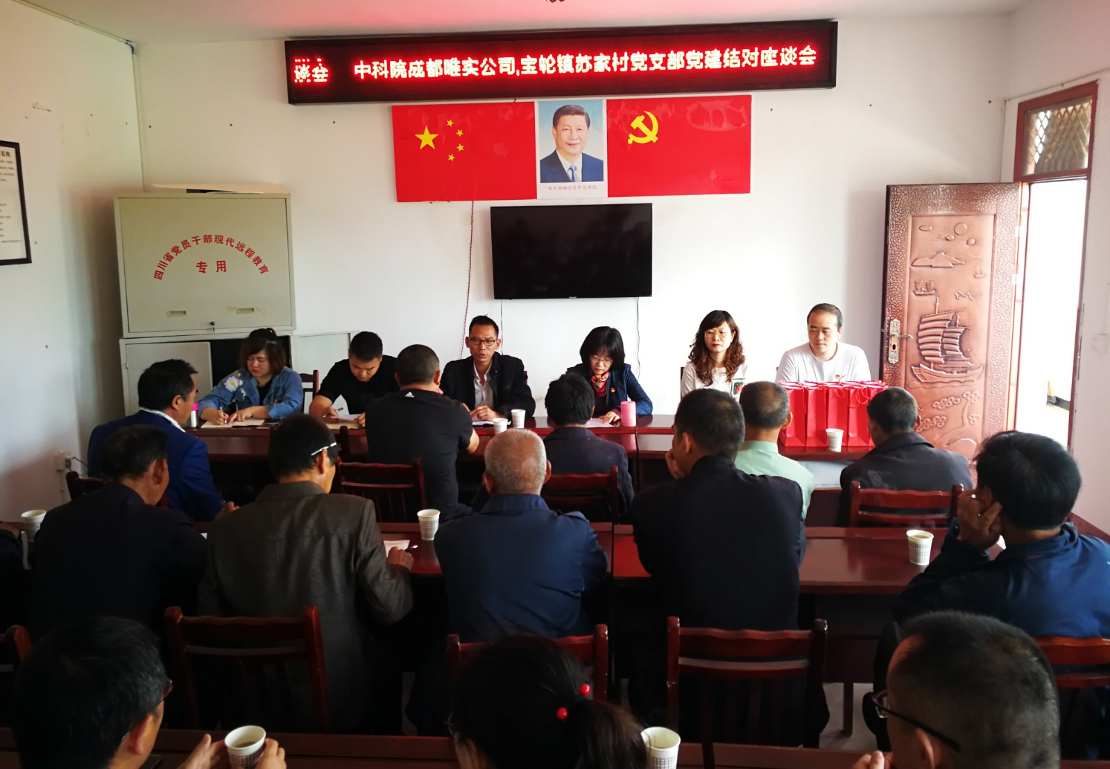 座談會(huì).jpg 座談會(huì).jpg