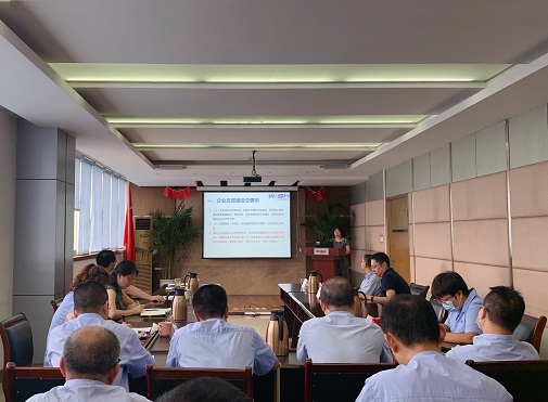 成都唯實(shí)公司黨委召開二季度中心組學(xué)習(xí)(擴(kuò)大)會(1).jpg 成都唯實(shí)公司黨委召開二季度中心組學(xué)習(xí)(擴(kuò)大)會(1).jpg