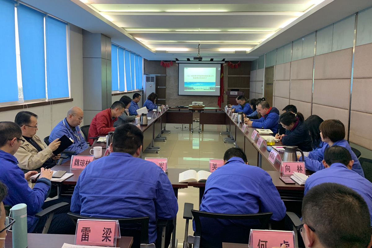 成都唯實(shí)黨委召開(kāi)第四季度理論學(xué)習(xí)中心組（擴(kuò)大）學(xué)習(xí)會(huì)